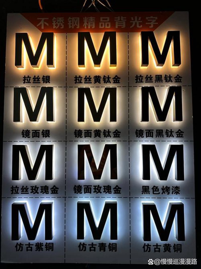 展架制作