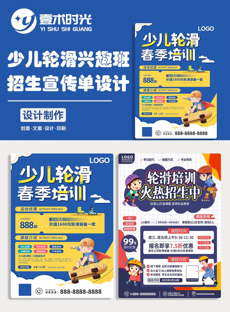 巴彦县广告服务：点亮家乡宣传新景象